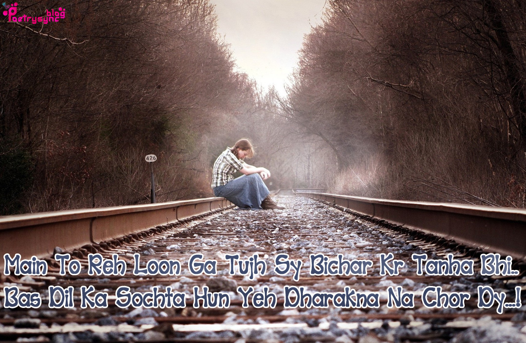 sad shayari with sad