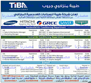 تحميل وظائف الاهرام الجمعة 7/10/2016 %25D9%2588%25D8%25B8%25D8%25A7%25D8%25A6%25D9%2581%2B%25D8%25A7%25D9%2584%25D8%25A7%25D9%2587%25D8%25B1%25D8%25A7%25D9%2585%2B%25D8%25A7%25D9%2584%25D8%25AC%25D9%2585%25D8%25B9%25D8%25A9%2B%252817%2529