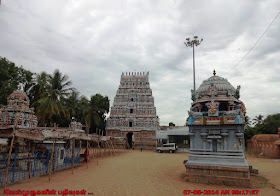 Thirunageswaram - Rahu Sthalam
