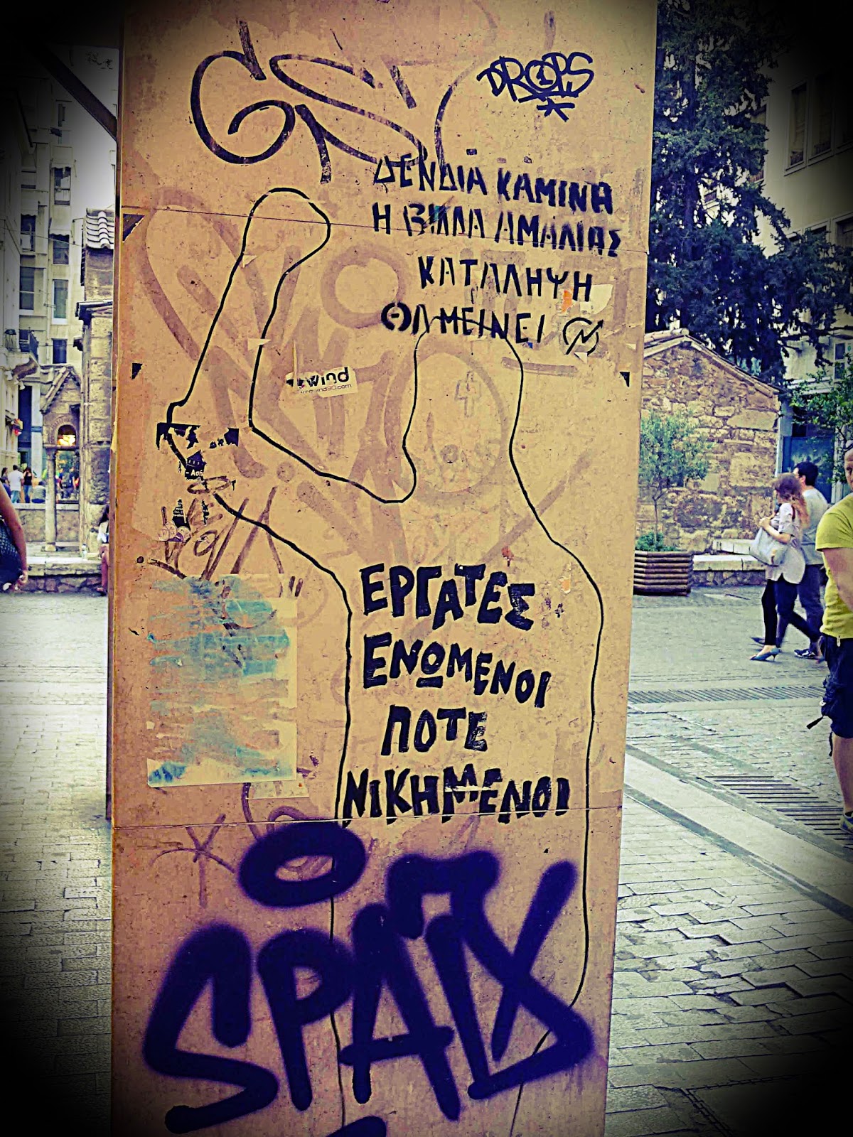 Athens Grafitti