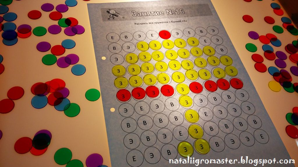 игра dubstep hero. игра света и цвета. игрушки для светового стола для детей. игра светов. светлана чистоклетова.