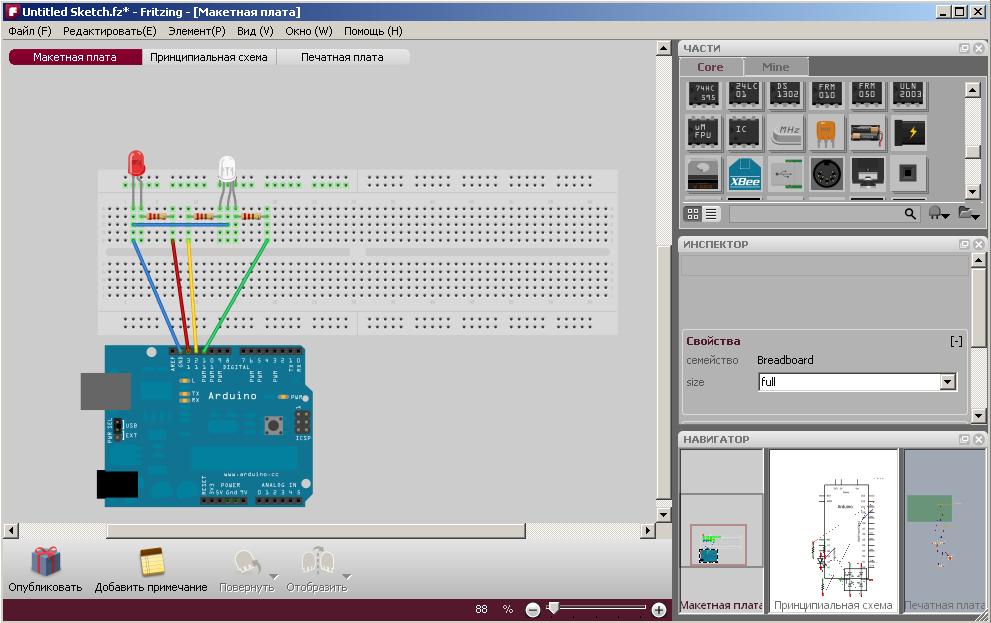 Arduino ide схема. Arduino ide блоками. Кварцевый генератор 16 мгц ардуино. Светофор на ардуино уно код. Программы для ардуино уно.