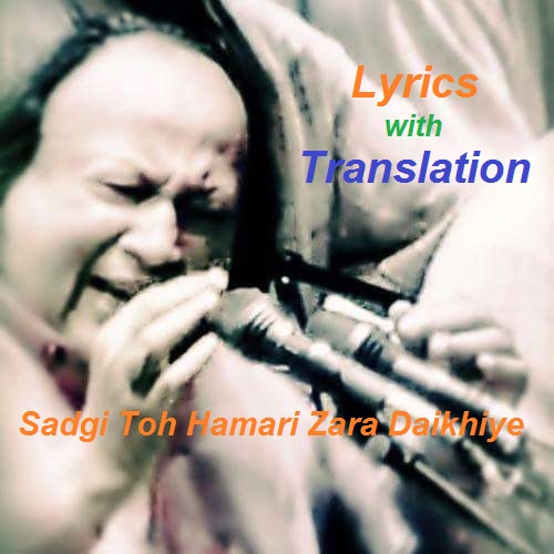Lyrics with Translation Sadgi Toh Hamari Zara Daikhiye Nusrat Fateh Ali