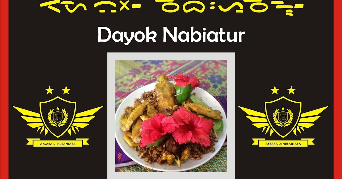 Gens Beaux: Dayok Nabinatur