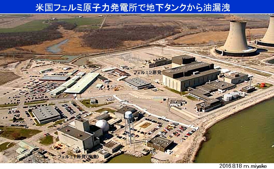 ダーリントン原子力発電所