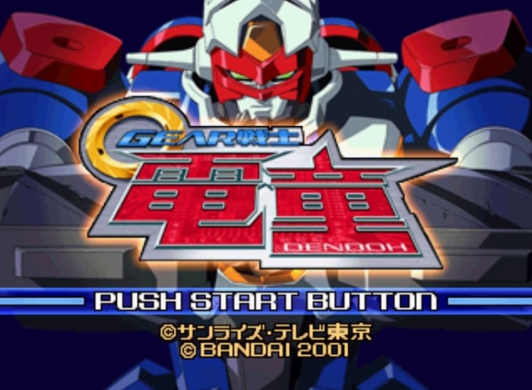 Download Realm Of Darkness Gear Fighter Dendoh Psx Game Desktop Wallpaper Free Get Wallpaper Realm Of Darkness Gear Fighter Dendoh Psx Game For iPhone