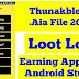 Earn 20$ Daily Using This AIA File Earning Proof + Without App Publish No invalid Activity