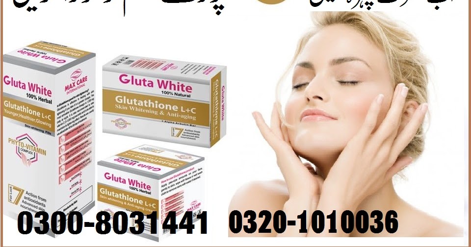 glutathione_skin_whitening_pil_172822B2BCopy.jpg