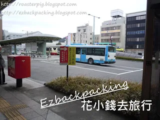 JR米子巴士站環境