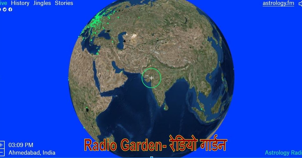 World wide radioRadio Garden वेब मीडिया Mediya