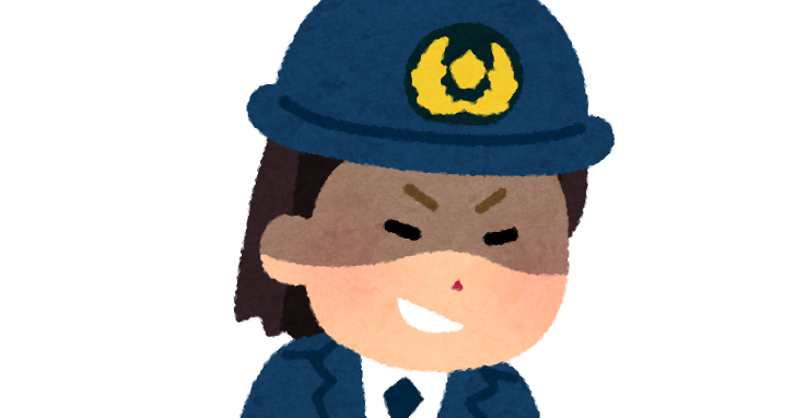 悪い警察官のイラスト 女性 かわいいフリー素材集 いらすとや