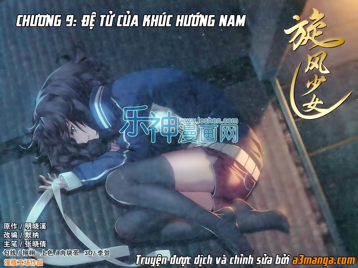 Thiếu Nữ Toàn Phong Chap 9 - Next Chap 10
