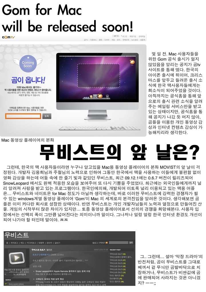 dolby ac3 gom player dolby ac3 gom player