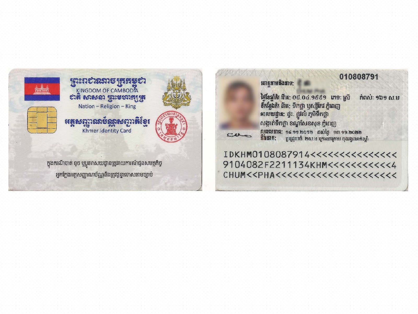 Learn about Khmer official letter. Part End. sovann.chea