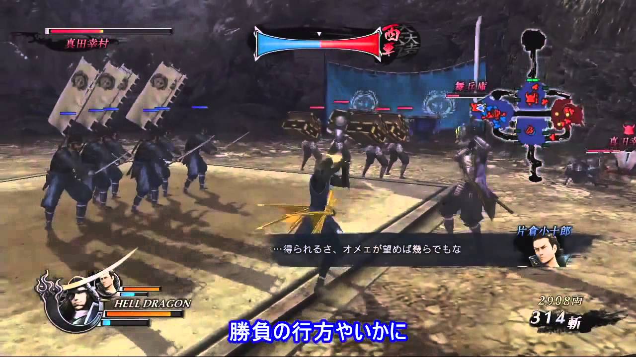 Sengoku basara 4 rpcs3 Sengoku basara 4 rpcs3