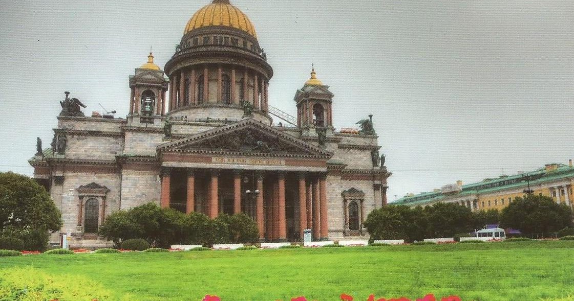Казанский собор и Исаакиевский собор
