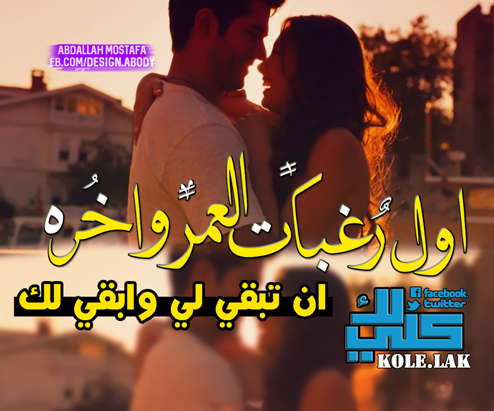 صورجميله عن الحب 2019 تنزيل صور رومانسية يلا صور