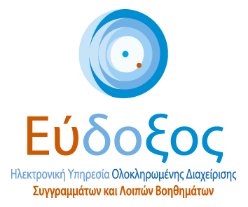 Εύδοξος 2014-2015