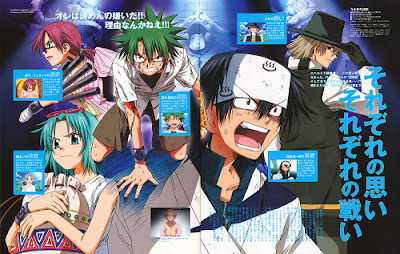 download the law of ueki full sub indo download the law of ueki full sub indo