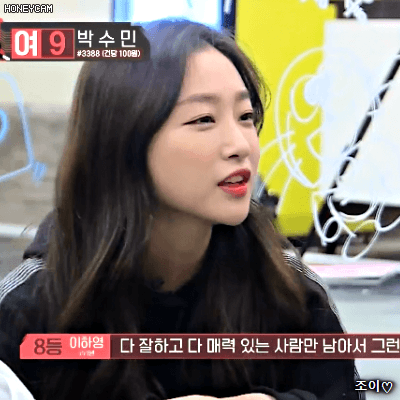 180126 믹스나인 최종회 이하영.gif | 인스티즈