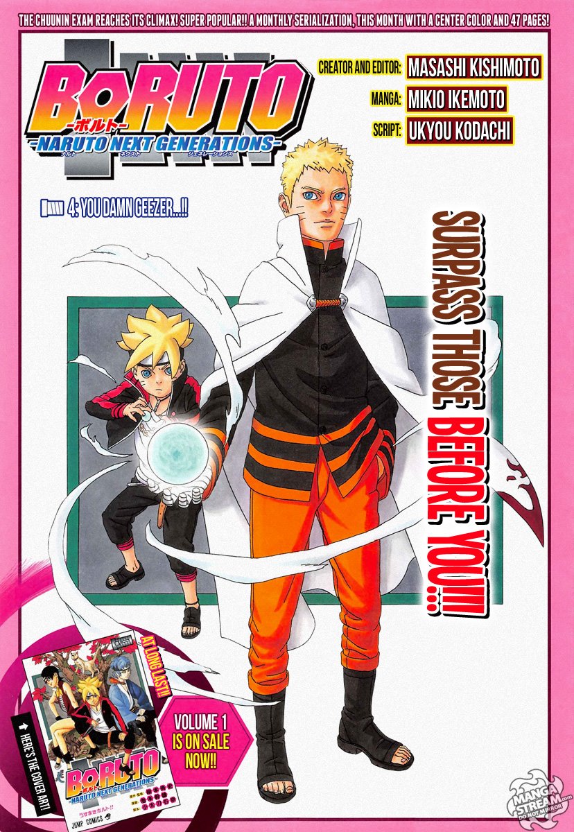 Boruto 4 TH