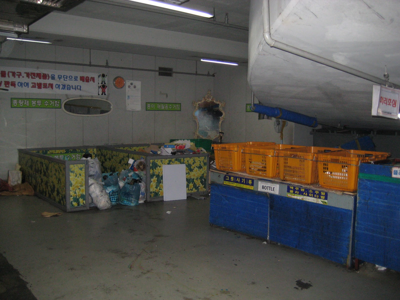 The Indefinite Life Trash in Korea