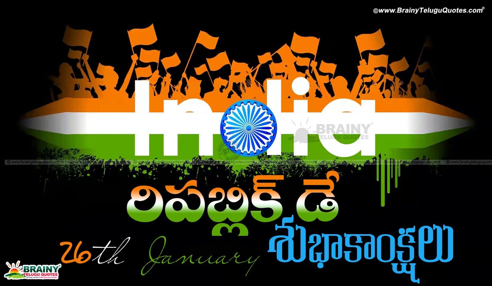 68th Republic Day Telugu 2017 wishes Quotes Greetings HD Wallpapers