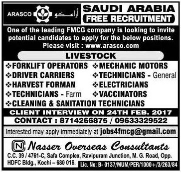 Free Recruitment for ARASCO Saudi Arabia : Interested may Send CV Immediately