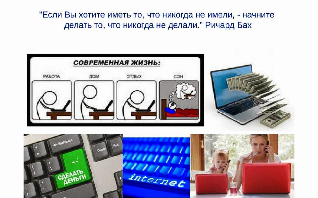Где интернет то. Где интернет то