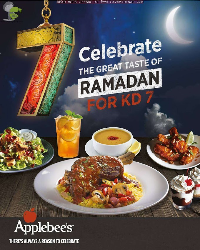 Applebees kuwait - Enjoy Ramadan offer at Applebee’s with set menu for only 7KD!