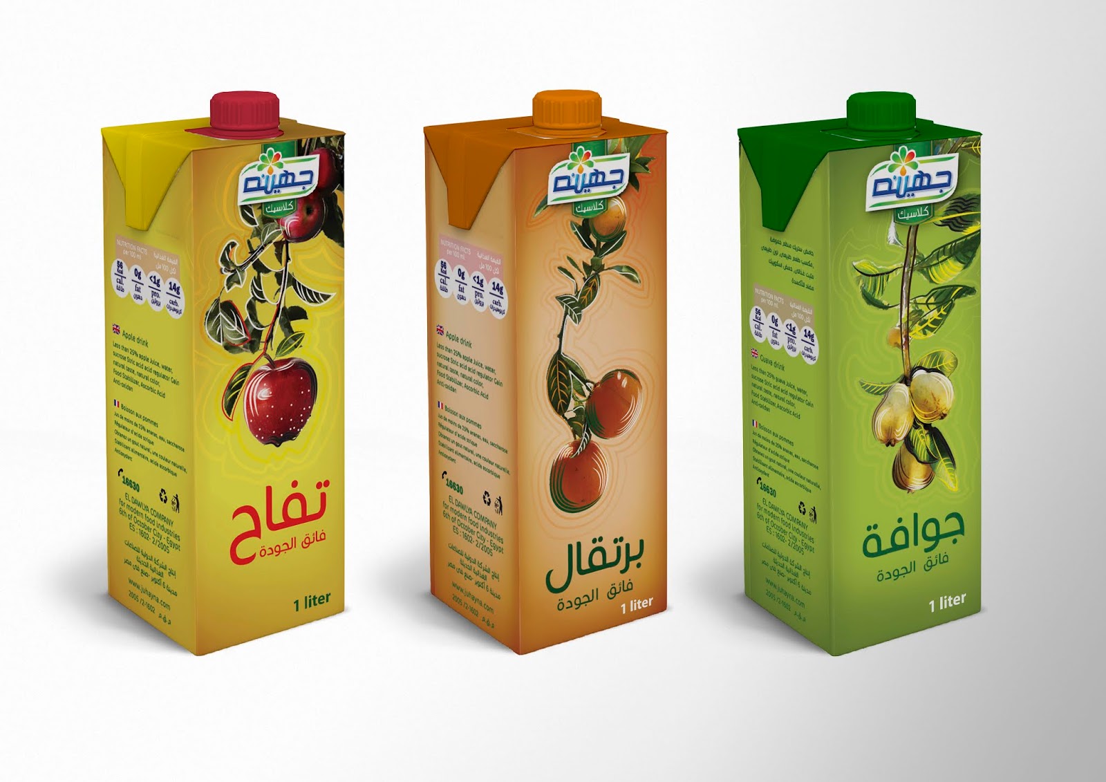 Juice Packaging by students of Helwan university Packaging Of The World