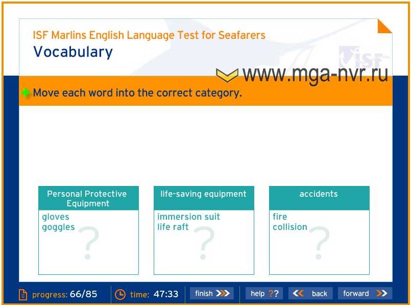 Adjie Daji Aramco Marlin Test