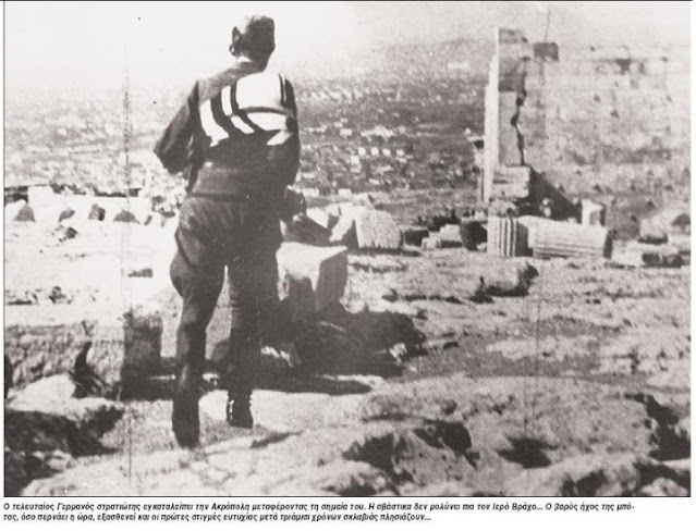 Α Greek Carries his Flag to the Death 1941