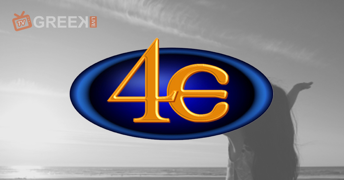 4E CHANNEL LIVE STREAMING TV GREEK LIVE
