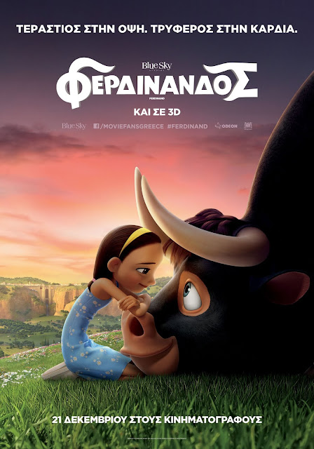 Ferdinand (2017)  ΜΕΤΑΓΛΩΤΙΣΜΕΝΟ ταινιες online seires xrysoi greek subs