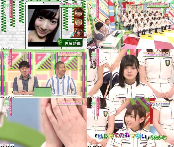 [TV-Variety] 欅って、書けない? – 2016.10.31 – #55