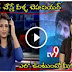 Telugu News Anchors Shocking Behaviour in Shooting Unseen (TELUGU)