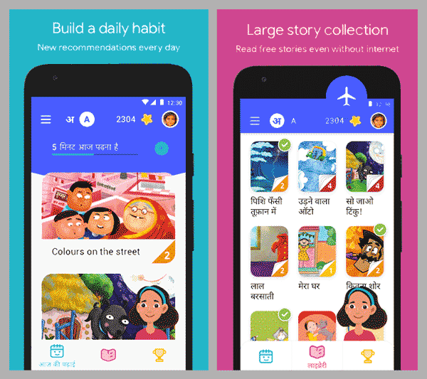 Google Bolo Speech App - Learn Hindi and English 