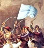 Σήκωσε δικό του μπαϊράκι