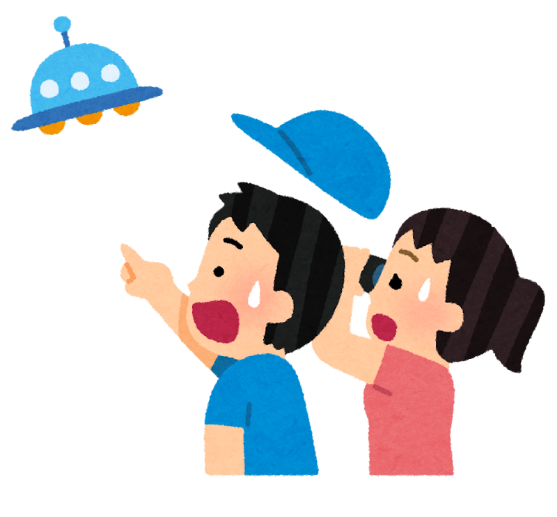 上選択 Ufo イラスト かわいい Free Illustration Material