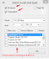 Aplikasi Quran in Word Ver.2.2