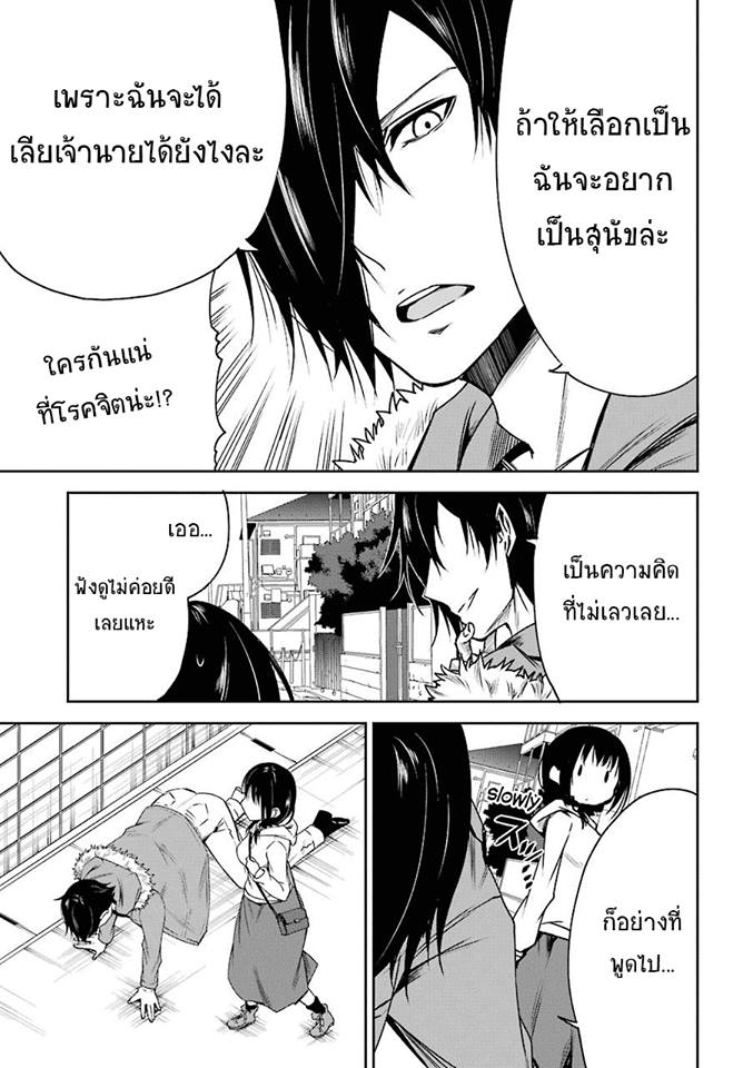 Oniisan no Hikkoshi no Kataduke ga Susumanai - หน้า 11