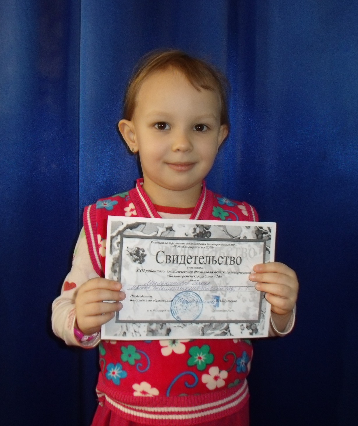 Достижения детей. Достижения ребенка 10 лет. Плакат достижений для ребенка. Достижения малыша. Грамоты для мальчиков.