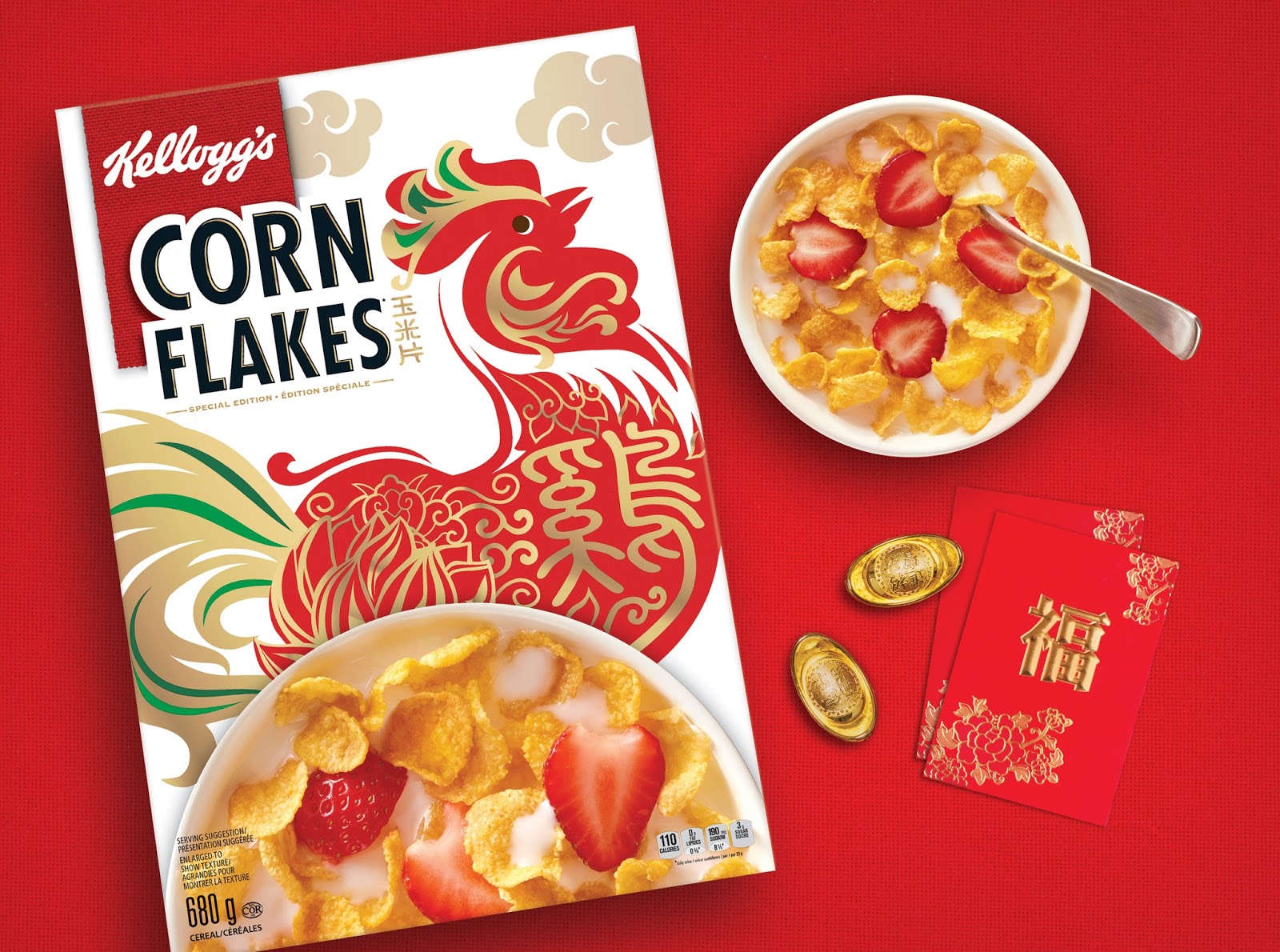 chinese new year limited edition