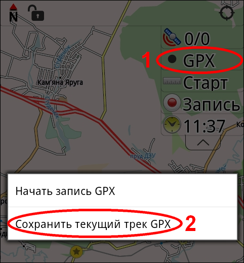 Сохранение точек в GPX-файл