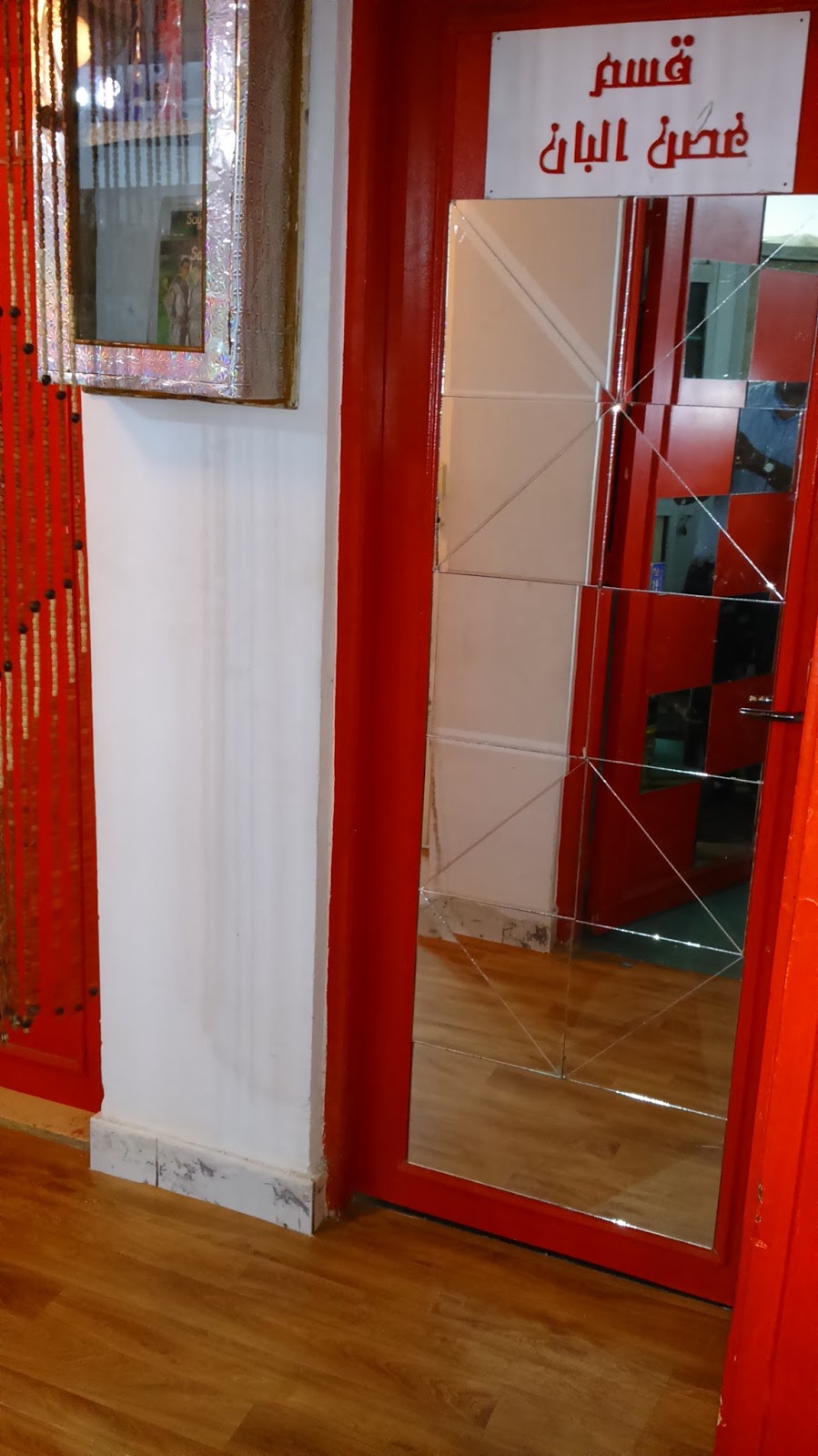 ارضيات جيم الخيزرانه, ميجاوات للارضيات