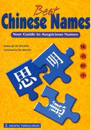 New Born Baby: Guide in Getting Baby Names