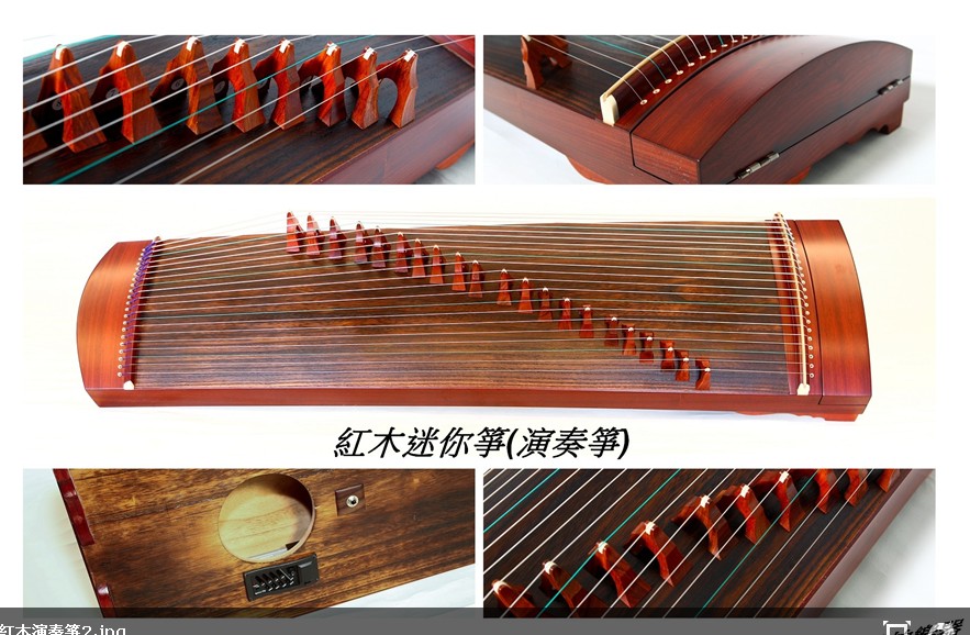 Chinese Musical Instruments Blog The Guzheng Song Bo?