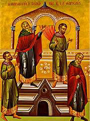 pharisee publican orthodox parable