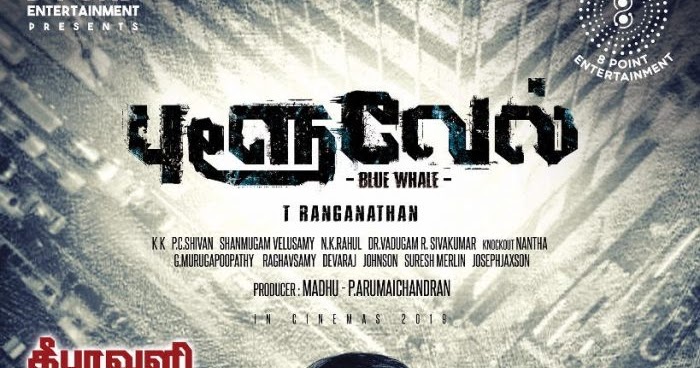 Blue Whale 2019: Movie Full Star Cast & Crew, Story, Release Date